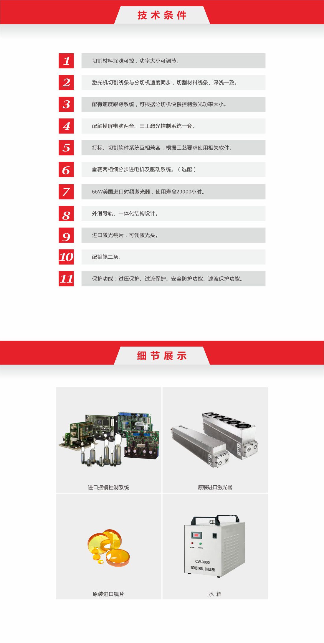 30-易撕線激光打標(biāo)機8.jpg